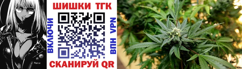 Где купить Вольск Каннабис Кокаин АМФЕТАМИН Меф Гашиш