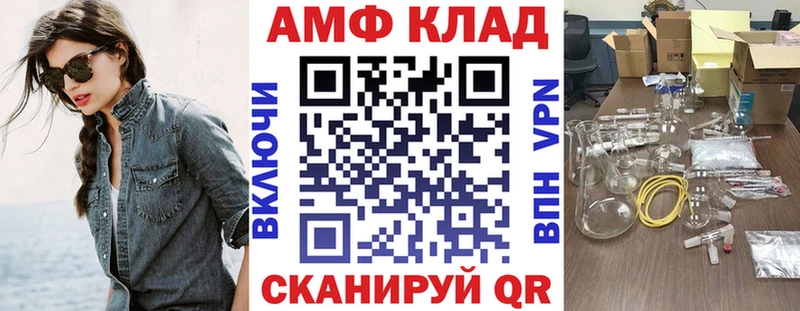 ОМГ ОМГ рабочий сайт  где купить наркоту  Вольск  Amphetamine Розовый 