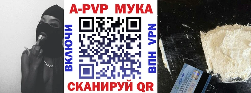 Alpha-PVP СК Вольск