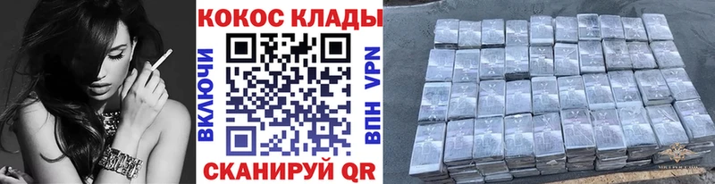 продажа наркотиков  Вольск  КОКАИН FishScale 