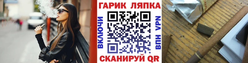 купить цена Вольск ОМГ ОМГ вход ГАШ индика сатива