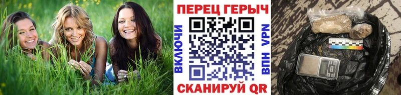 купить наркоту  Вольск  Героин белый 