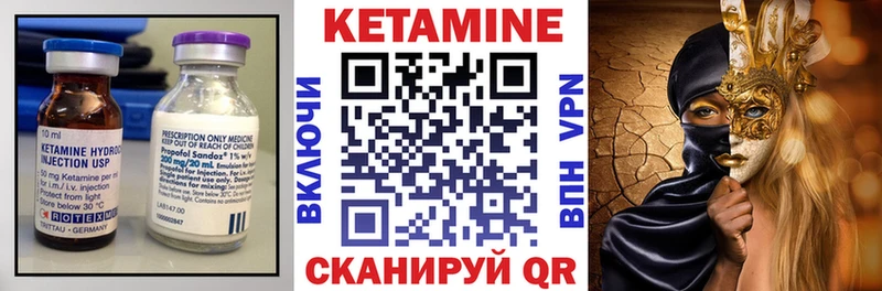 закладки  нарко площадка какой сайт  КЕТАМИН ketamine  Вольск 