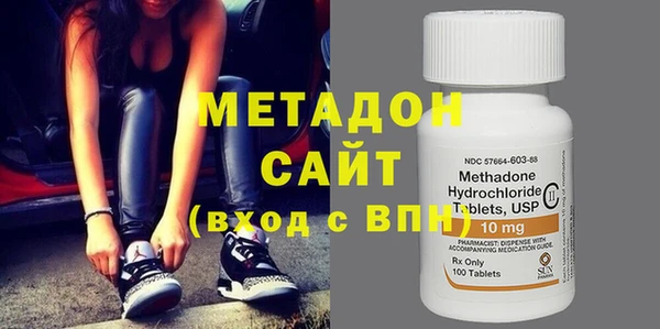 мяу мяу кристалл Балабаново