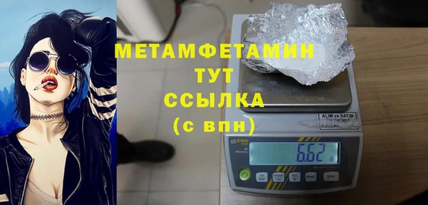 мяу мяу кристалл Балабаново