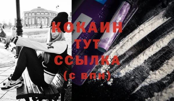 COCAINE Баксан