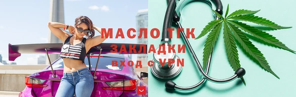 mix Балахна