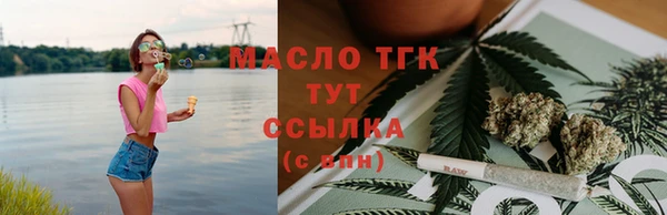 мяу мяу кристалл Балабаново