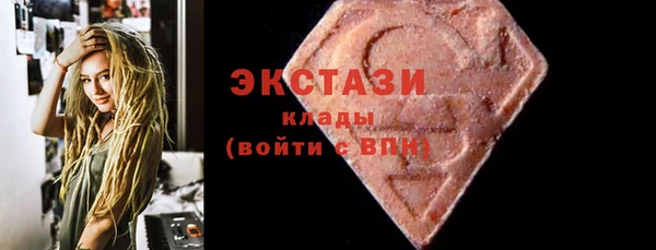 мяу мяу кристалл Балабаново