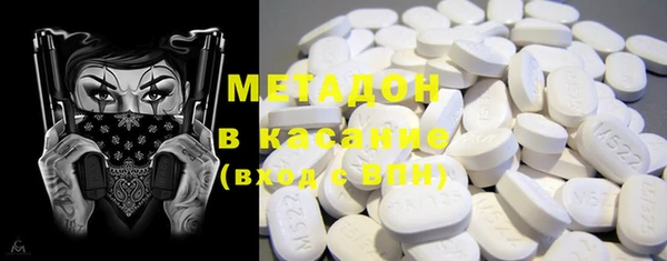 мяу мяу кристалл Балабаново