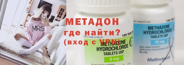 мяу мяу кристалл Балабаново