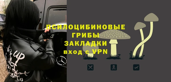 мяу мяу кристалл Балабаново