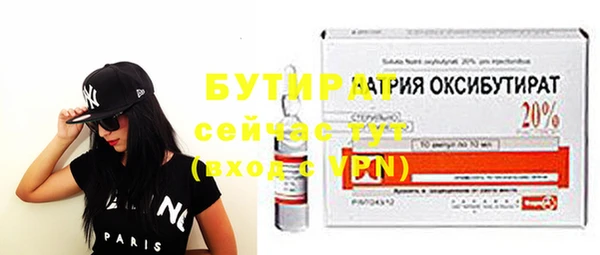 mix Балахна