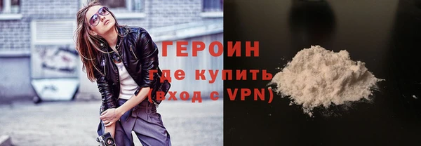 мяу мяу кристалл Балабаново