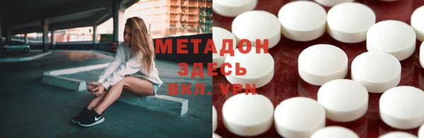 COCAINE Баксан