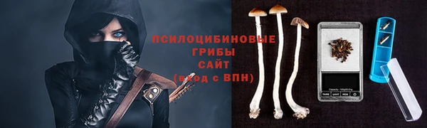 мяу мяу кристалл Балабаново