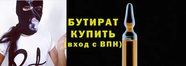 2c-b Саяногорск