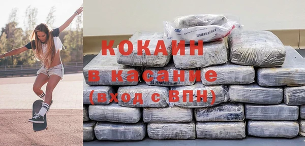 мяу мяу кристалл Балабаново