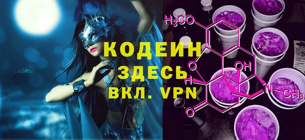 мяу мяу кристалл Балабаново