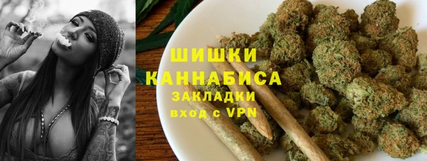 мяу мяу кристалл Балабаново