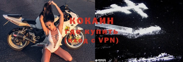 COCAINE Баксан