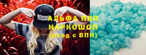 мяу мяу кристалл Балабаново