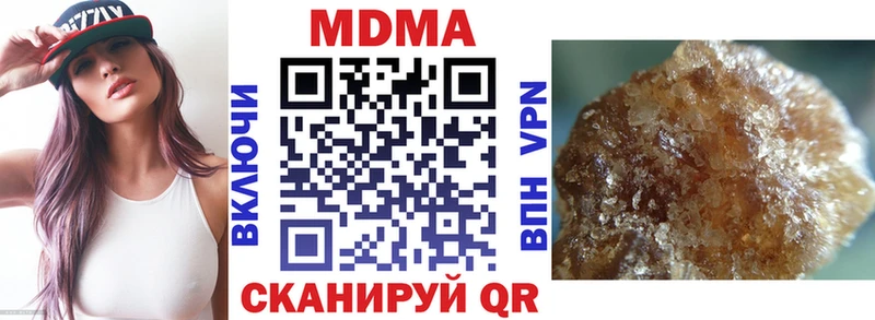 даркнет сайт  Вольск  MDMA молли 
