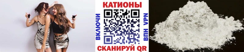ОМГ ОМГ как войти  Вольск  МЕФ мяу мяу 