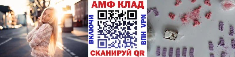 маркетплейс какой сайт  купить   Вольск  Первитин Methamphetamine 