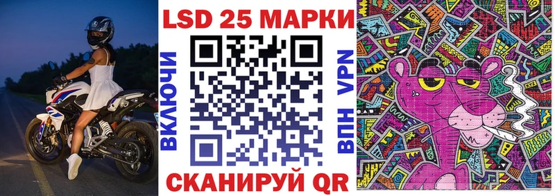 Марки N-bome 1500мкг  Вольск 