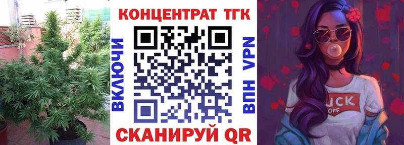 Дистиллят ТГК жижа  даркнет сайт  Вольск 