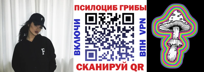 блэк спрут маркетплейс Вольск Галлюциногенные грибы ЛСД