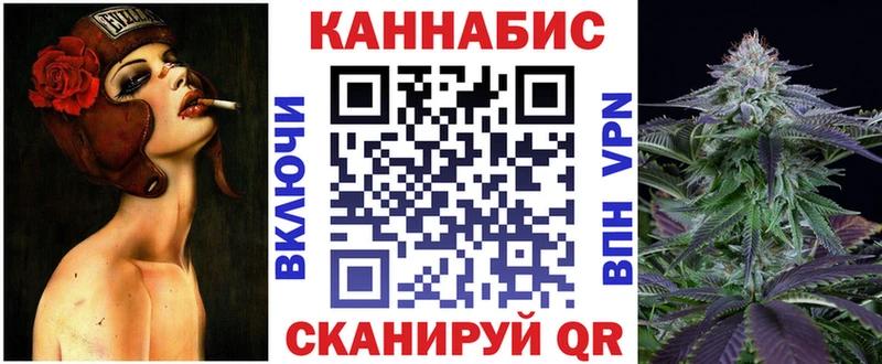 ссылка на мегу зеркало  купить наркотики цена  Вольск  Бошки Шишки планчик 